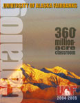 2004-2005 catalog image
