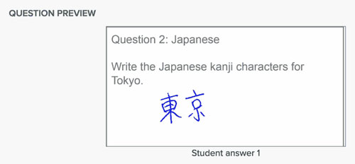 A question in Gradescope with a handwritten answer in Japanese.
