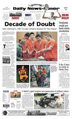 Newsminer's Decade of Doubt front page
