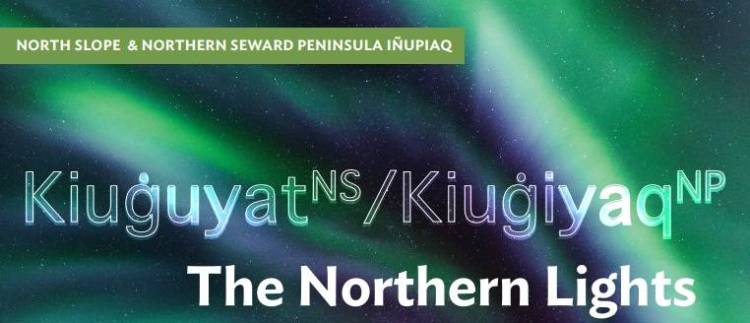 Green northern lights, with the words "Kiuguyat/Kuigiyaq: The Northern Lights".