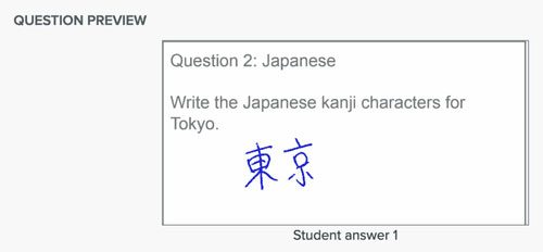 A question in Gradescope with a handwritten answer in Japanese.