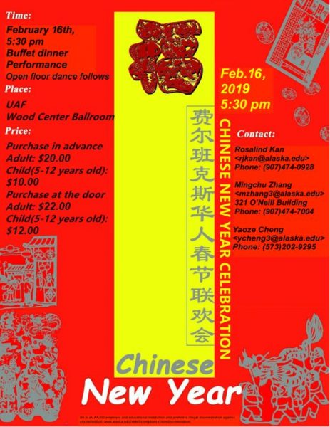 Chinese New Year 2019 flyer