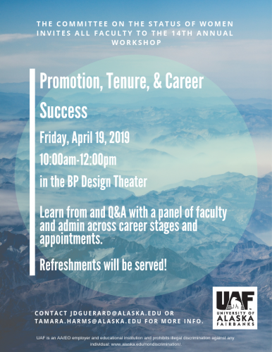 2019 promotion and tenure workshop flyer