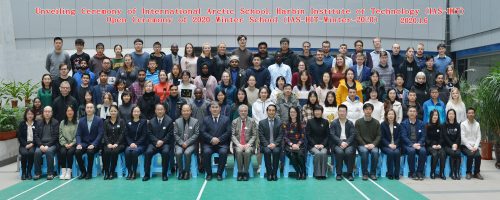 Participants gathered in Harbin, China, for the 2020 International Arctic School. Image courtesy of Liz Bowman.